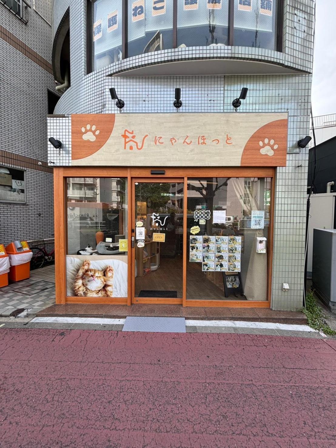 Maison Elegance Tokyo Exterior photo